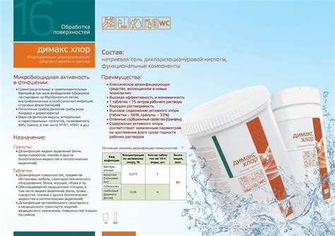 Окселио :: инструкция по применению..